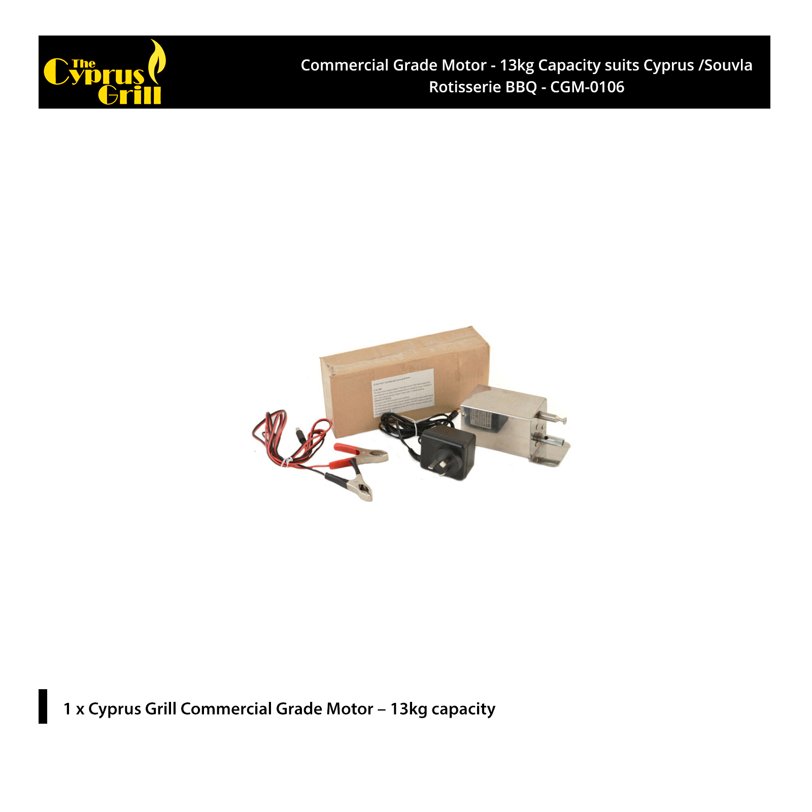 Cyprus Grill Commercial Grade Motor - 13kg Capacity suits Cyprus /Souvla Rotisserie BBQ - CGM-0106